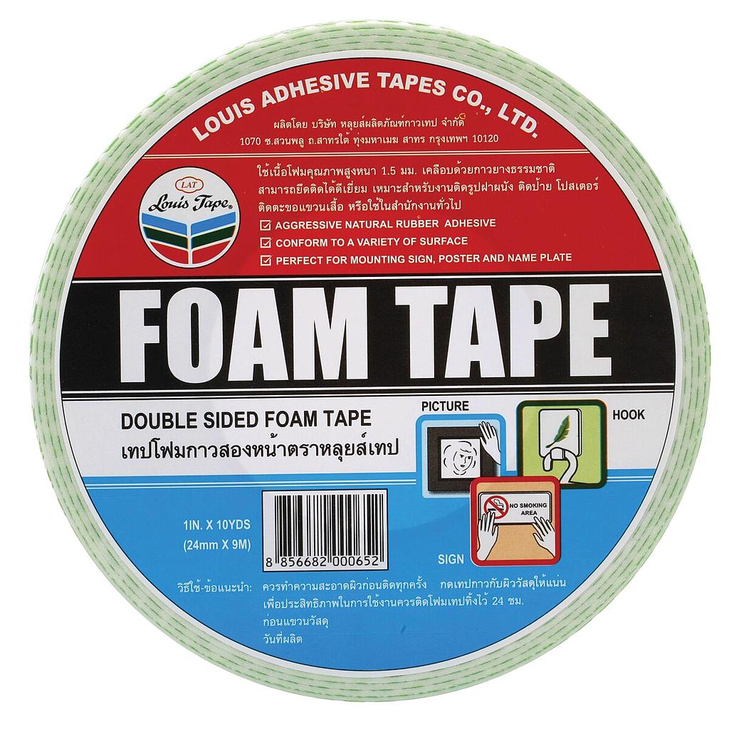 CINTA DOBLE FAZ ACOLCHADA LOUIS 24MM X 9 METROS