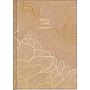 AGENDA JANDAIA KRAFT GOLD 2 DIAS X HOJA 12x16 CM.